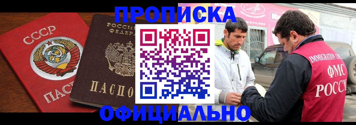 временная регистрация госуслуги в Великих Луках